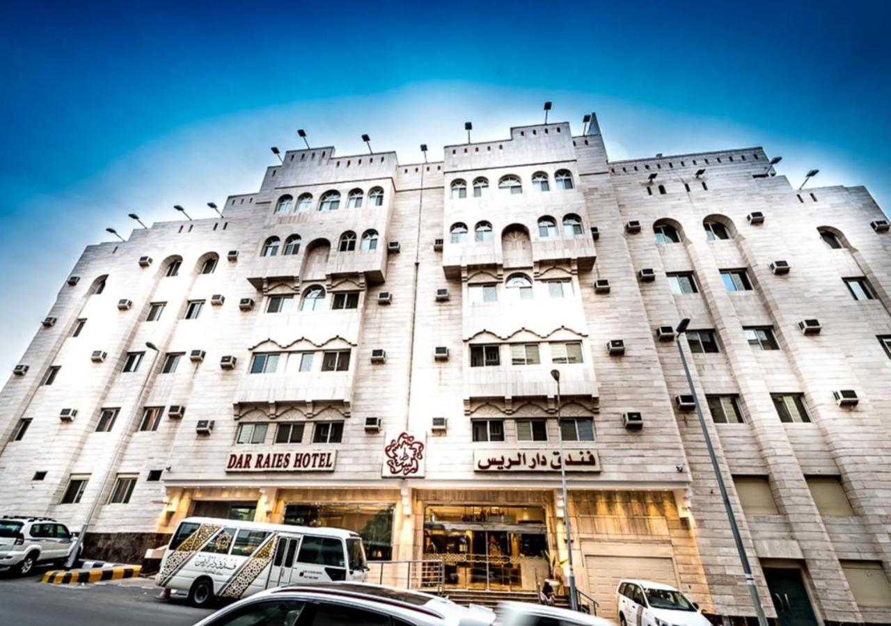 فندق دار الريس - Dar Raies Hotel Мекка Экстерьер фото