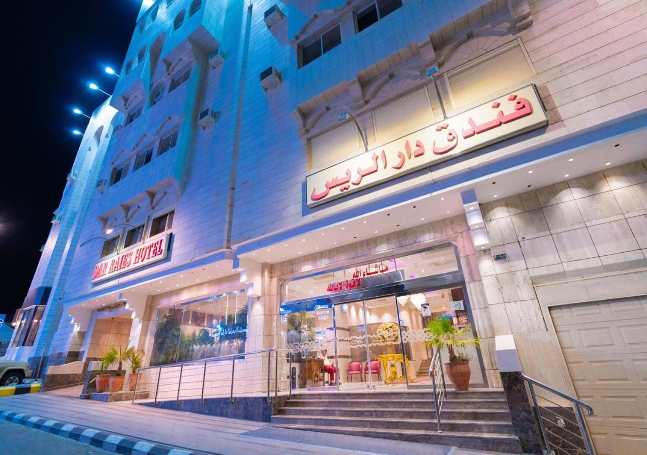 فندق دار الريس - Dar Raies Hotel Мекка Экстерьер фото